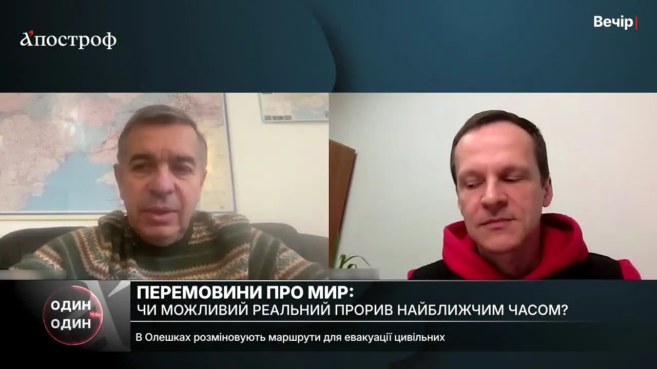Apostrophe TV — прямой эфир