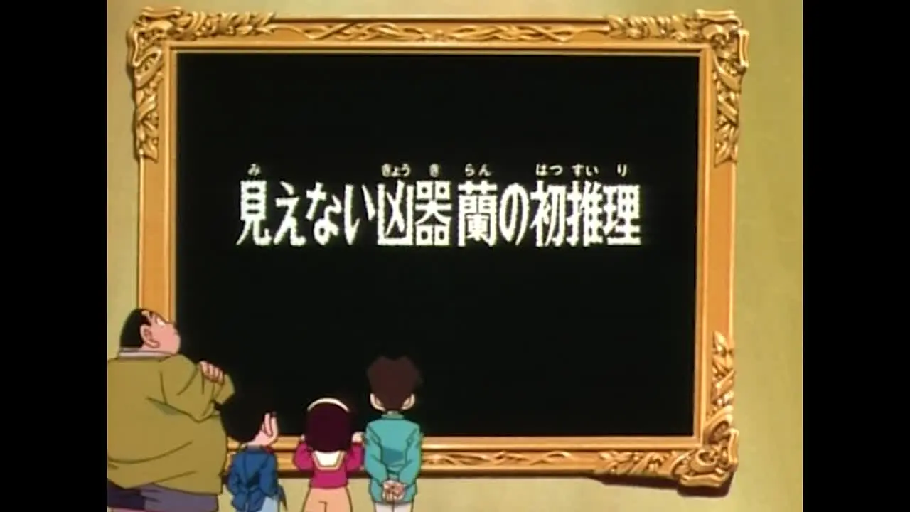 Detective Conan na żywo
