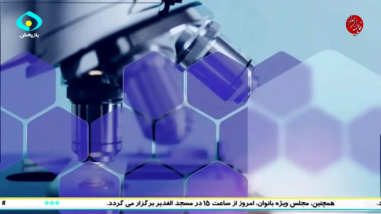 Noor TV live