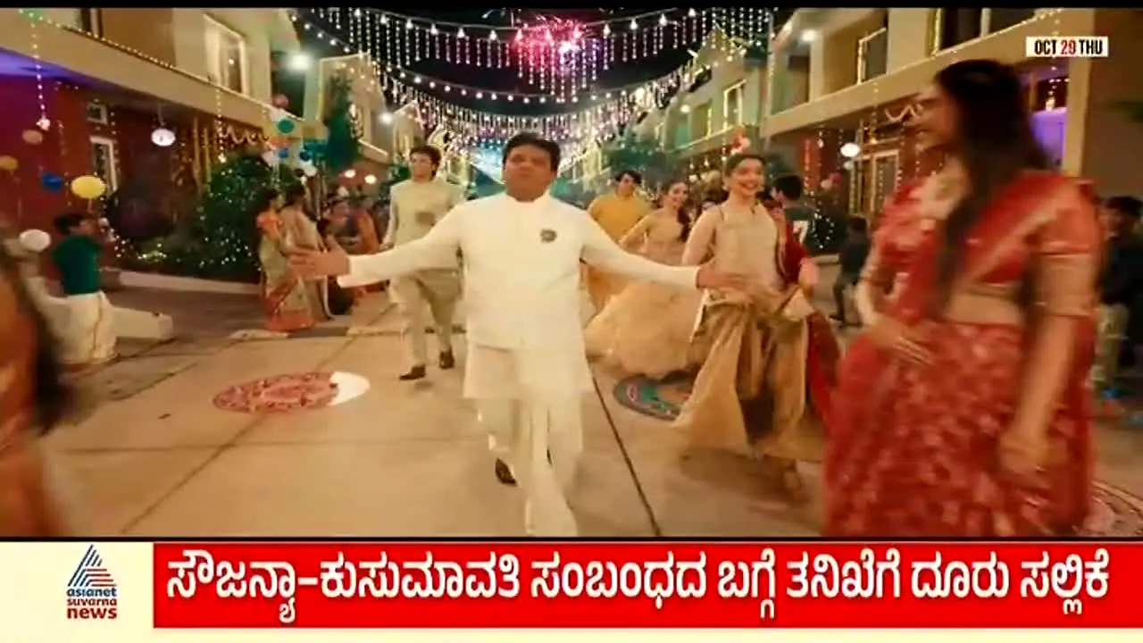 Suvarna News live