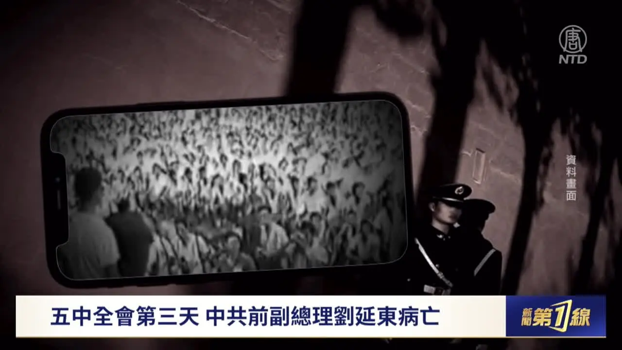 NTD TV live