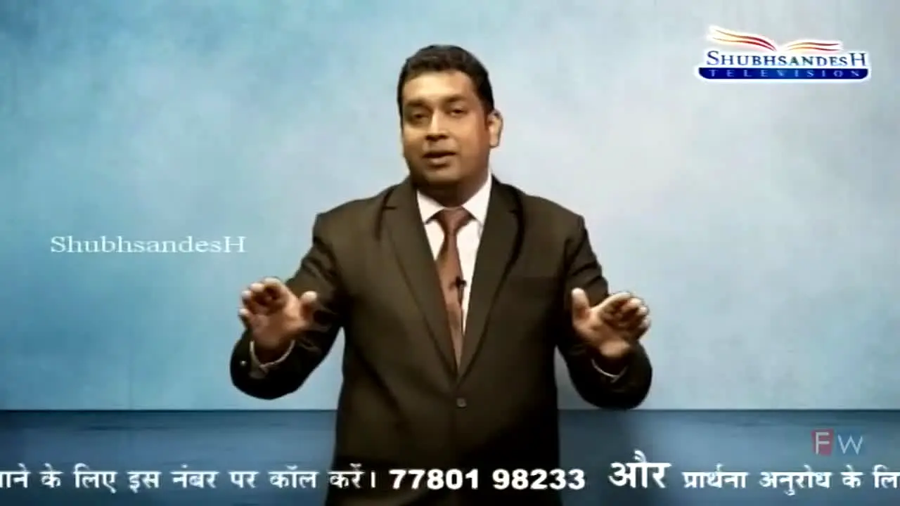 Shubhsandesh TV live