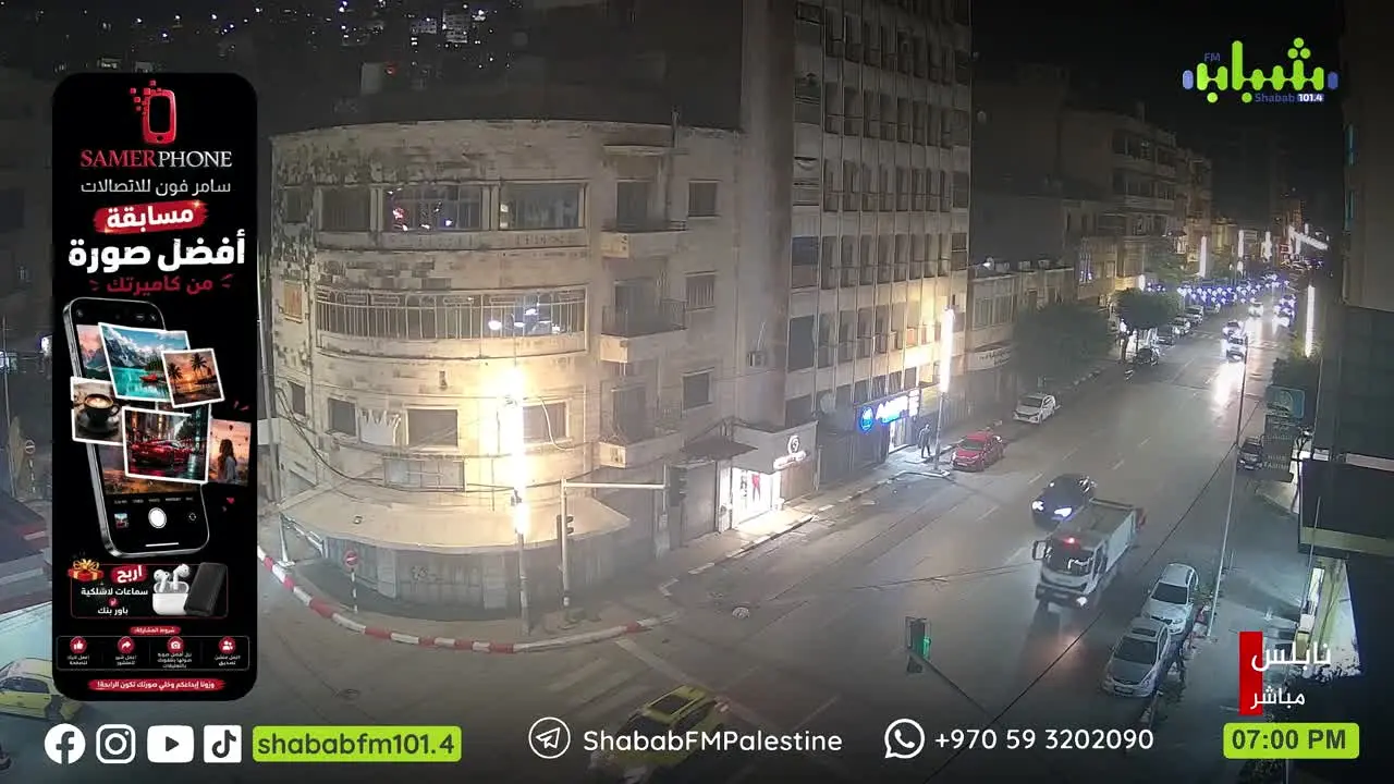 Shabab FM na żywo