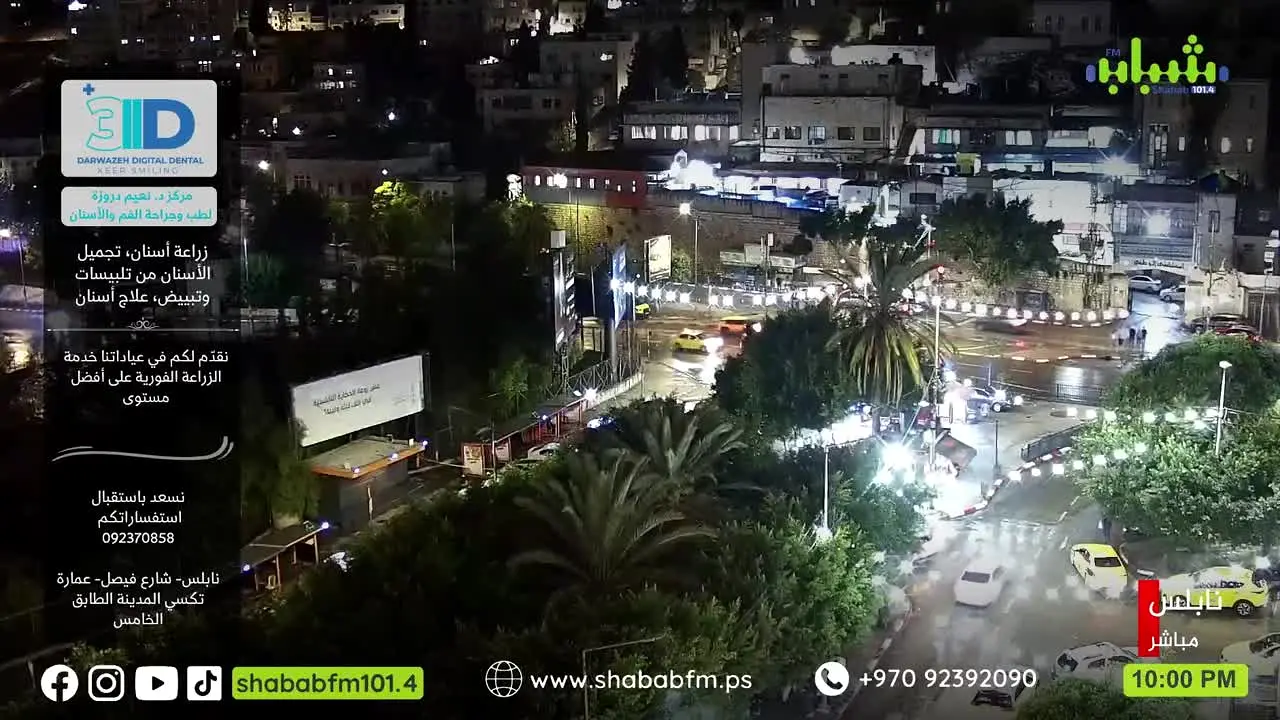 Shabab FM in diretta