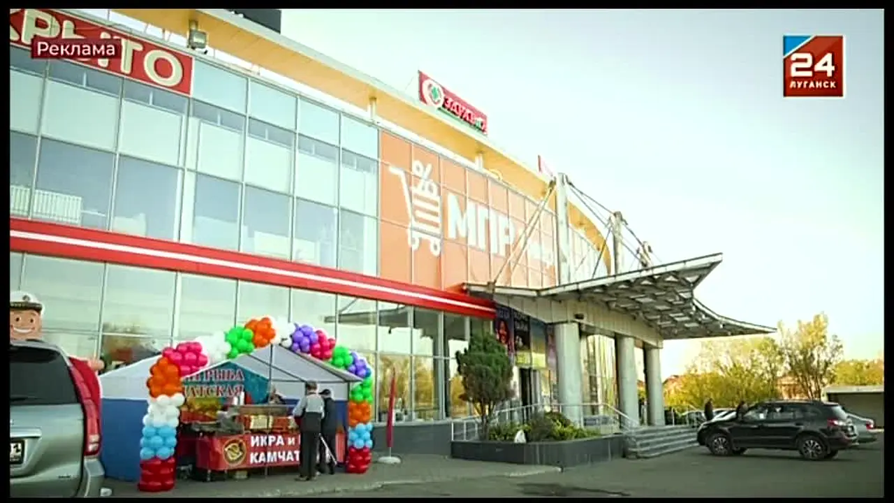 Lugansk 24 live