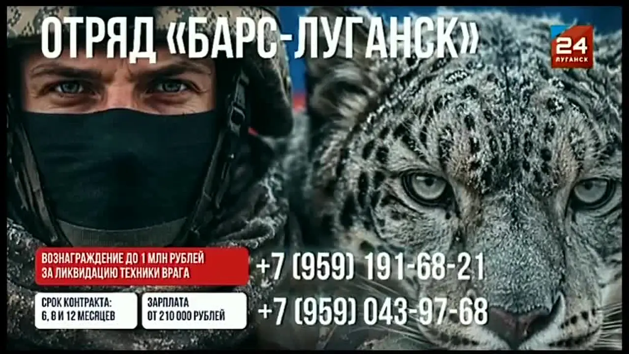 Lugansk 24 live