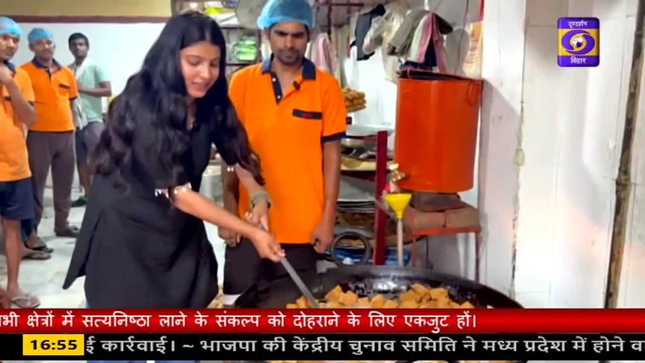 DD Bihar live