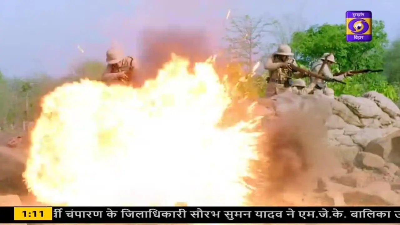 DD Bihar live