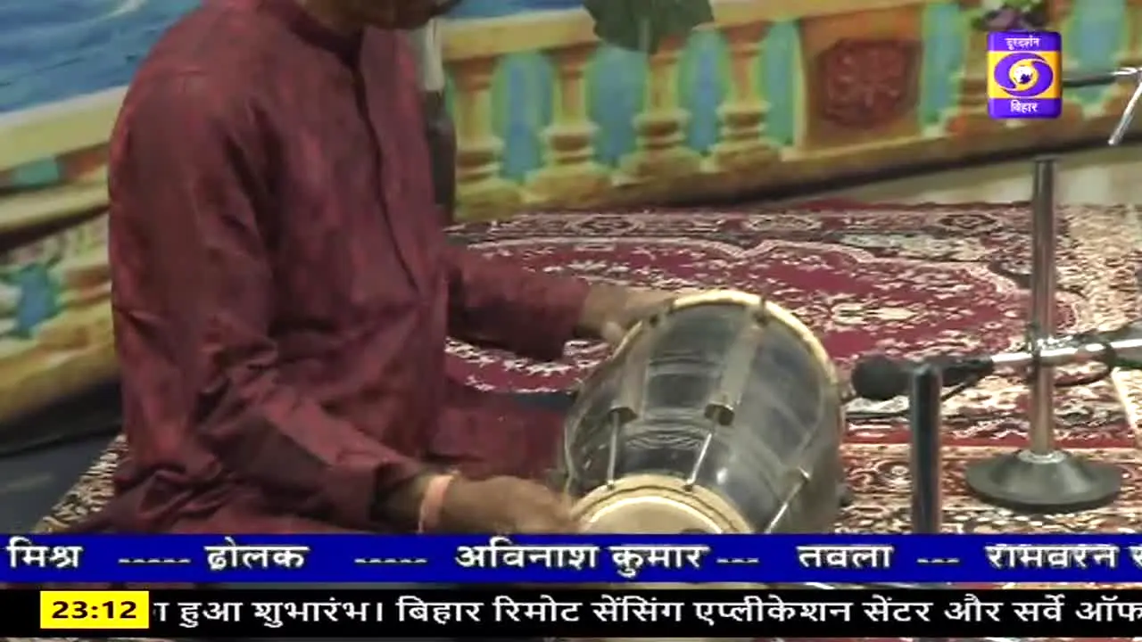 DD Bihar live