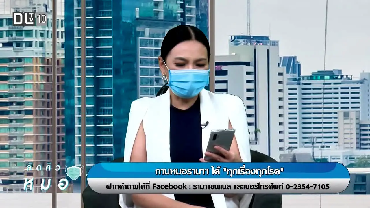 DLTV 10 live