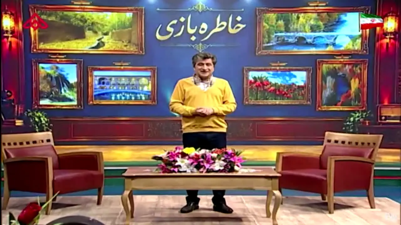 Jahanbin TV ao vivo