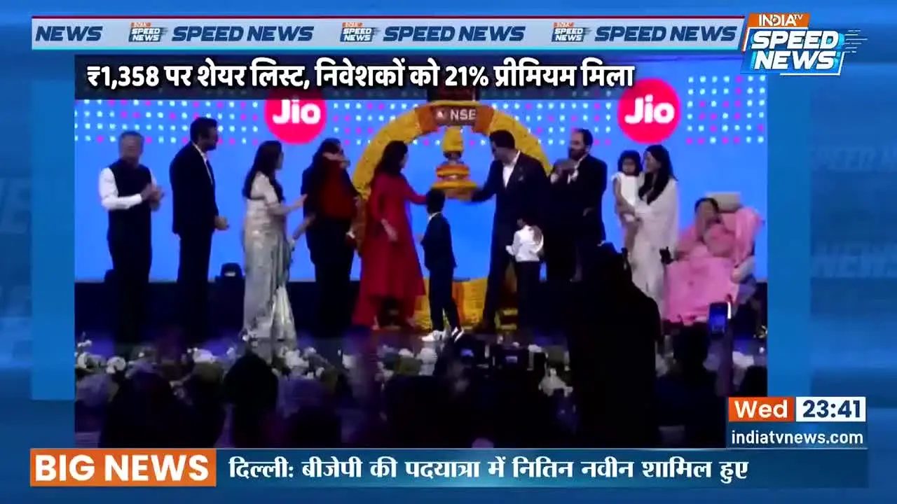 India TV Speed News live