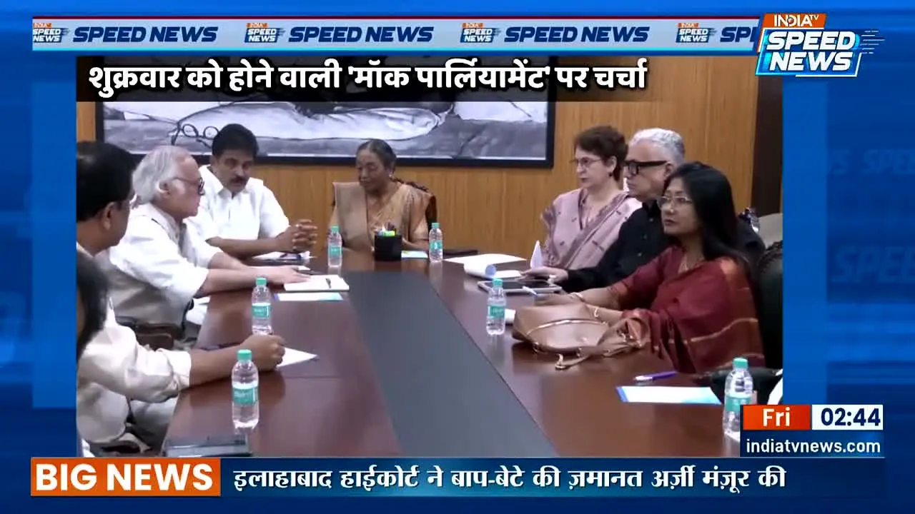 India TV Speed News live