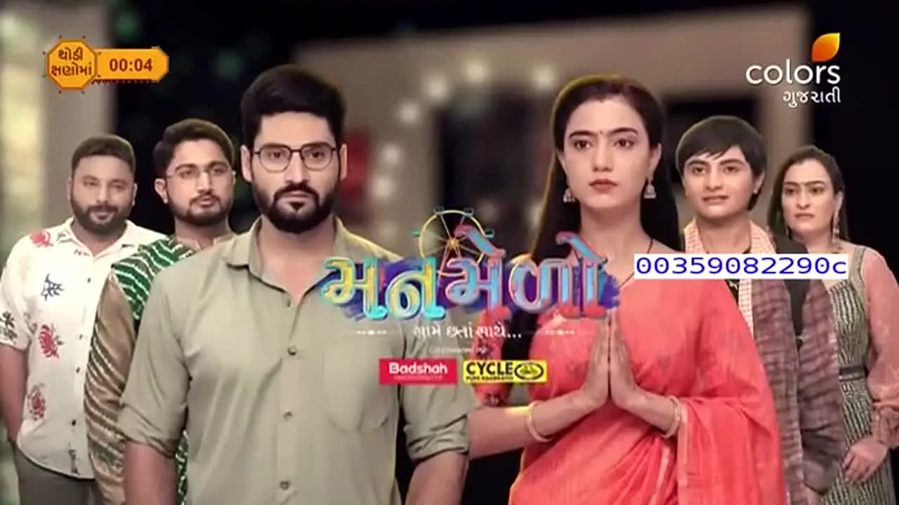 Colors Gujarati live