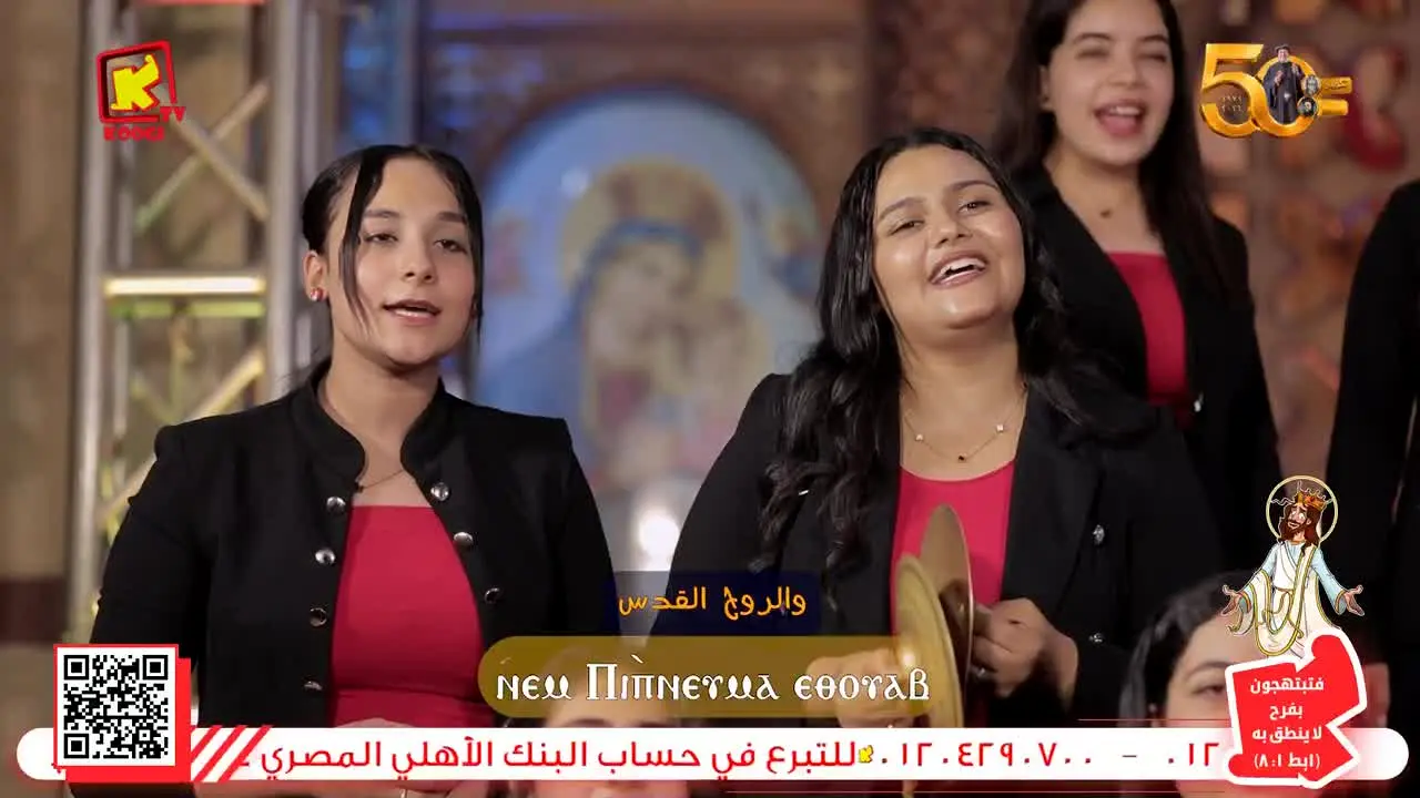 Koogi TV live
