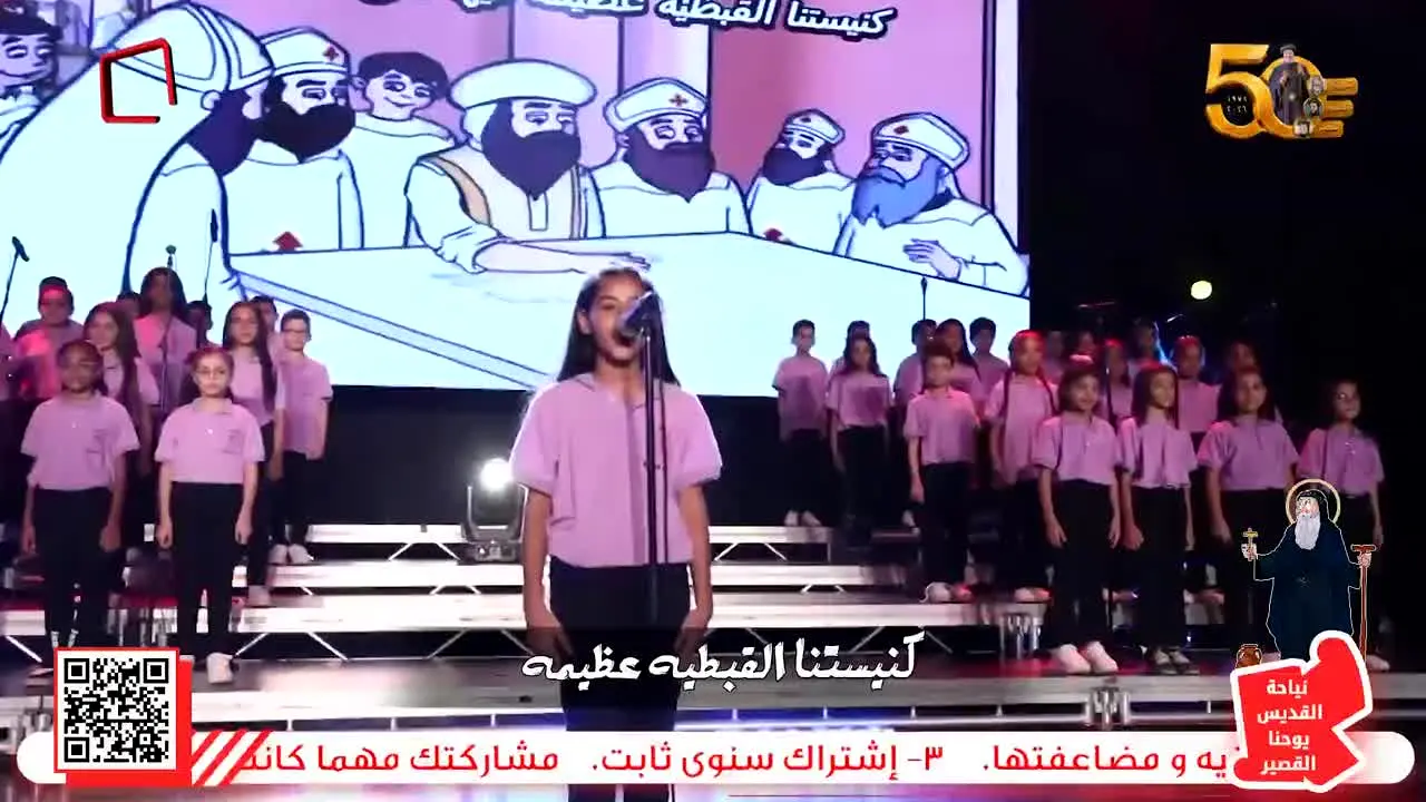 Koogi TV live