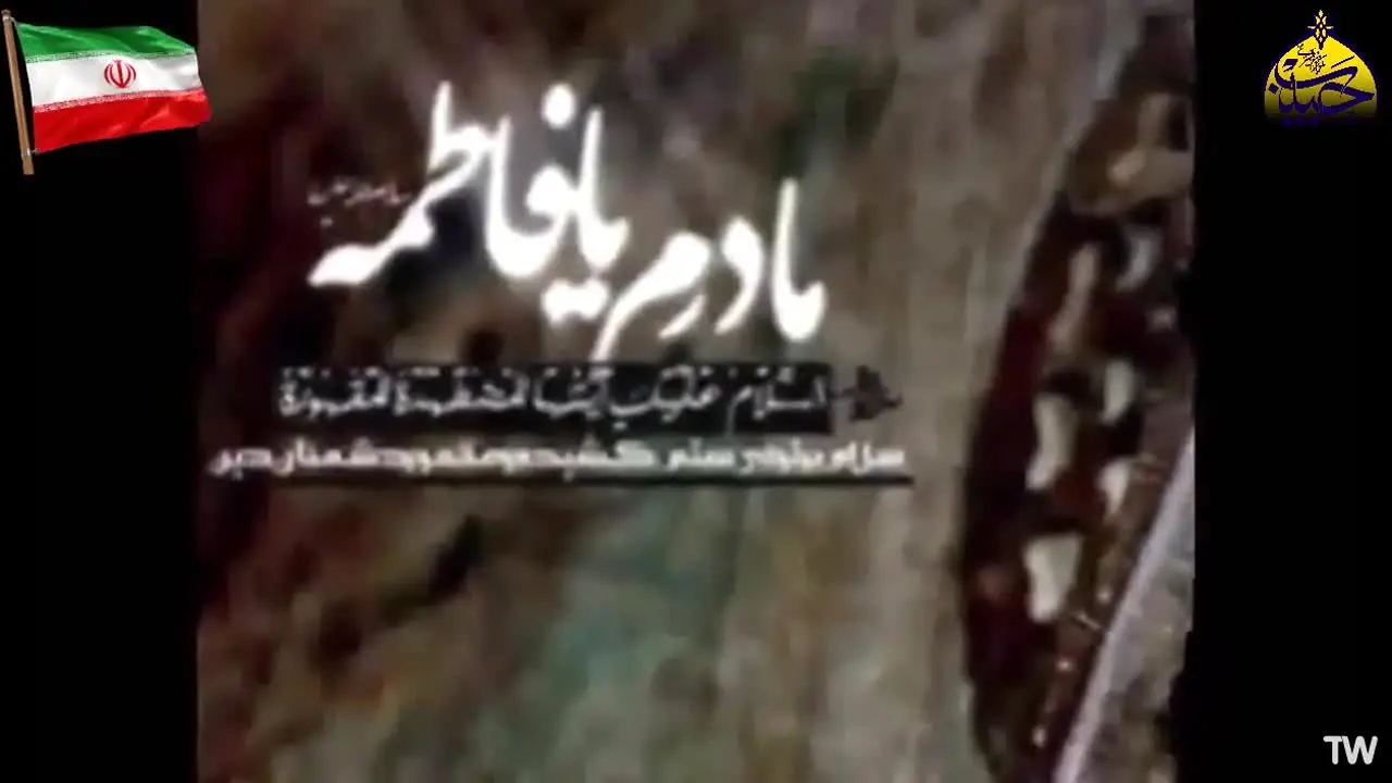 Habib TV live