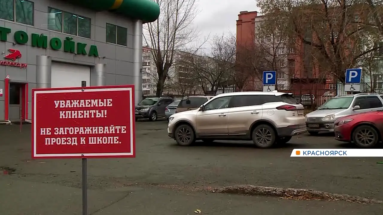Енисей live
