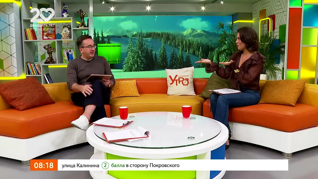 Енисей live