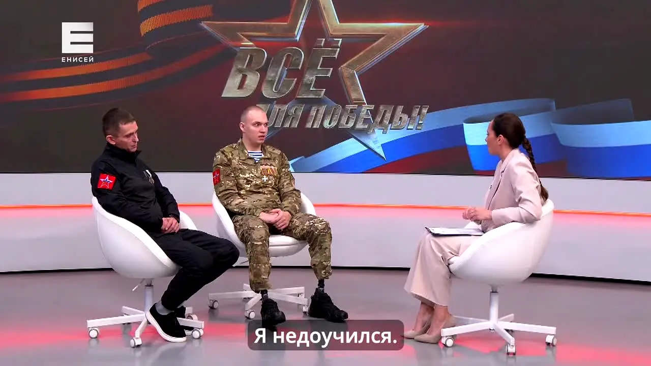 Енисей en vivo
