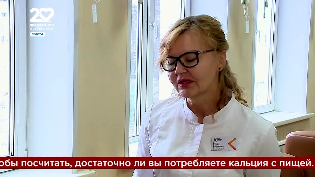 Енисей — прямой эфир