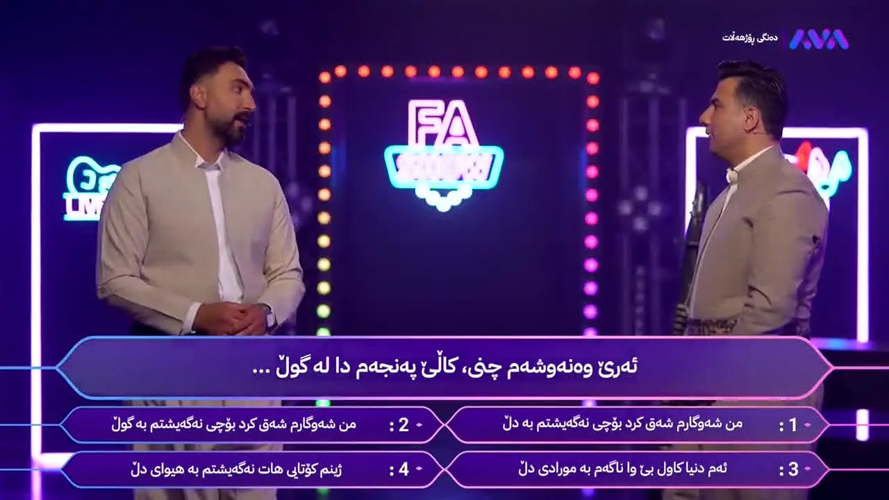 AVA Media live