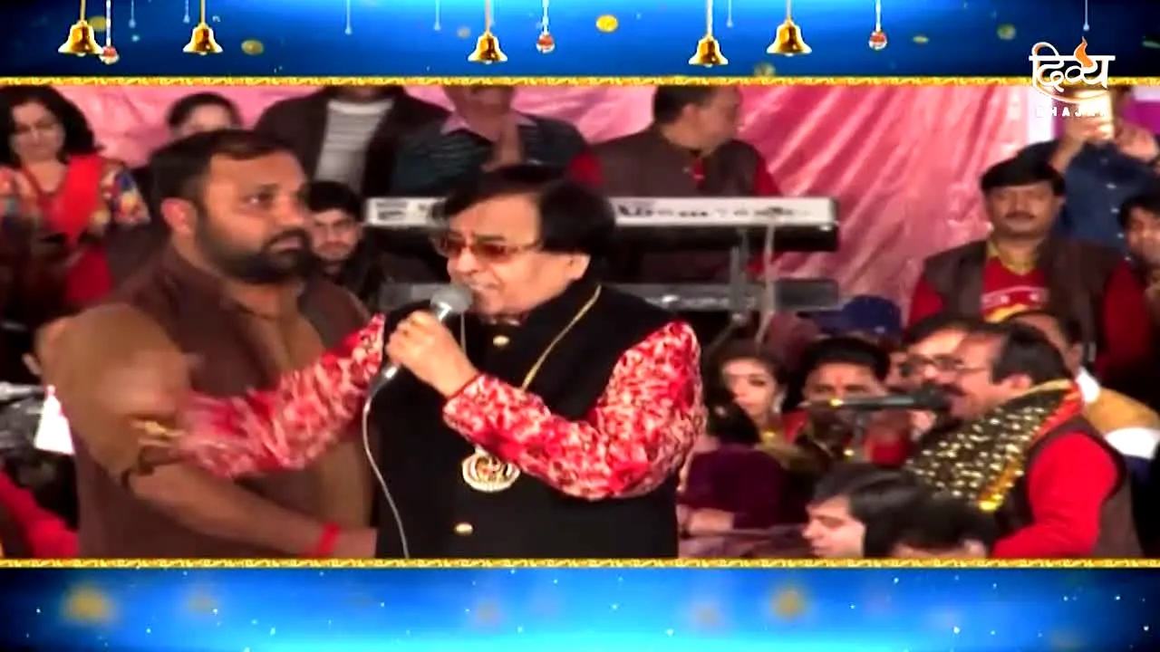 Divya Bhajan en direct
