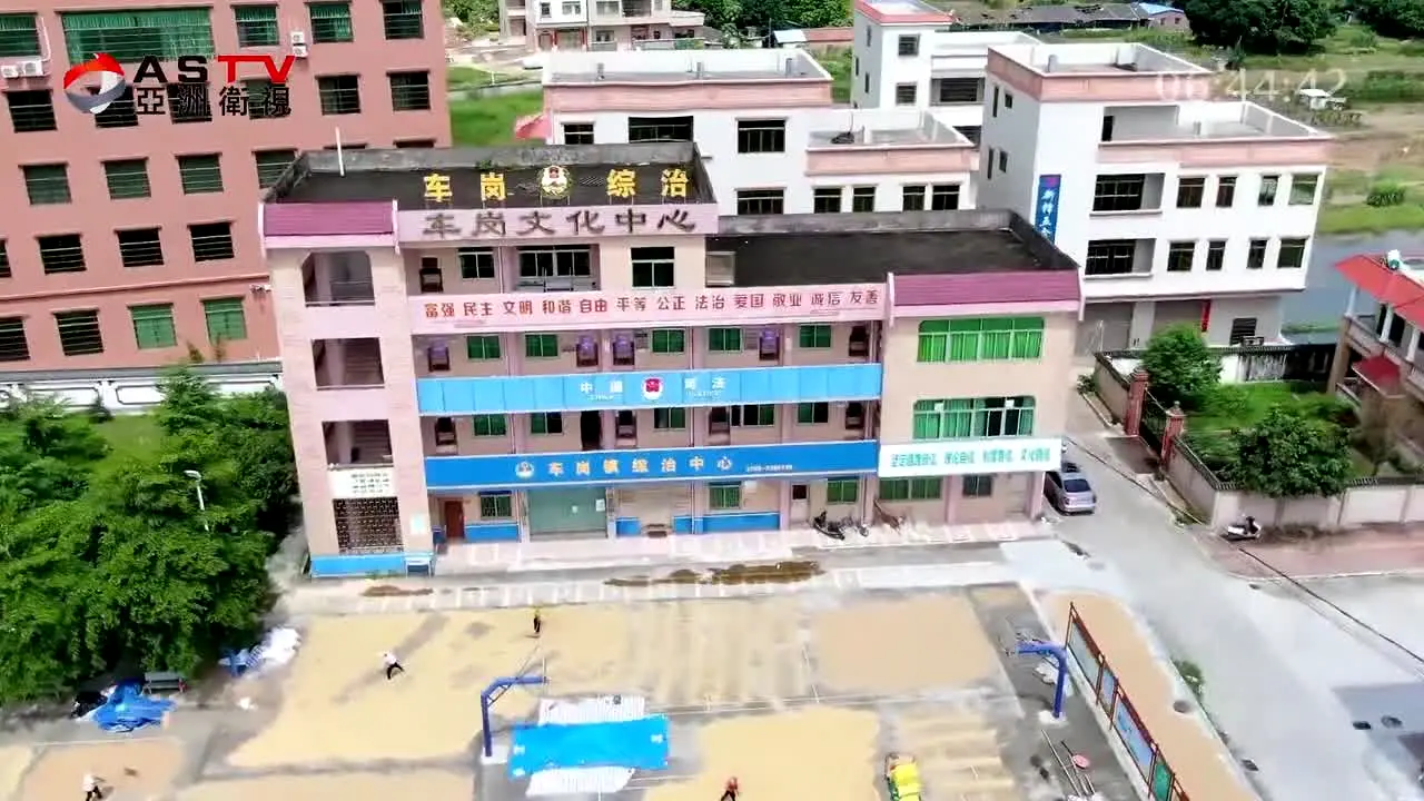 Hunan Economy Channel live