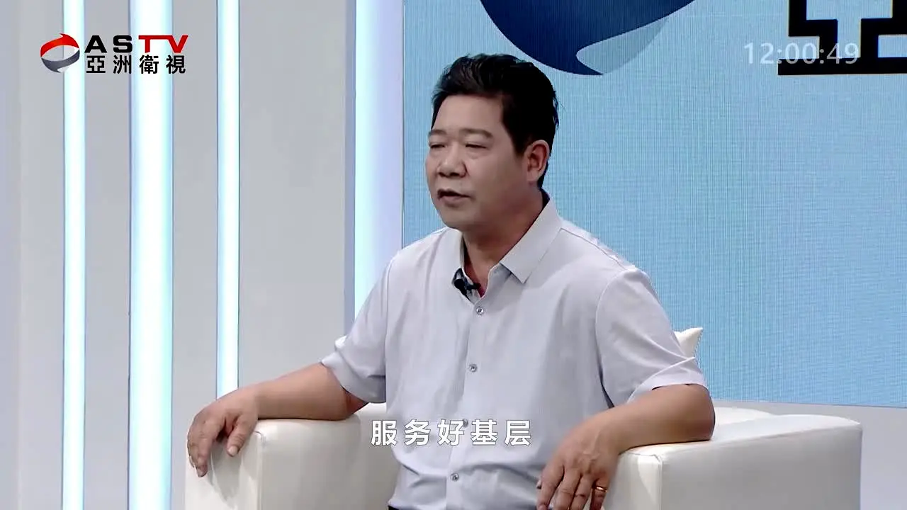 Hunan Economy Channel live