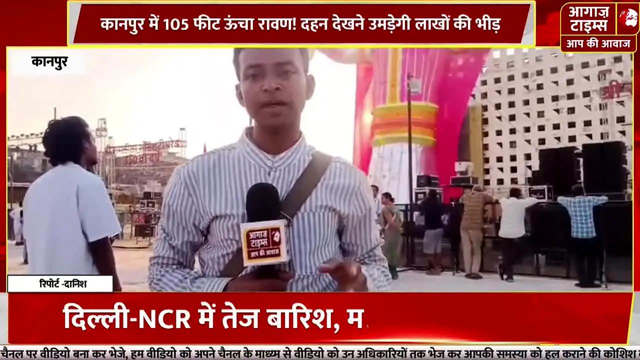 Aagaaz Times live
