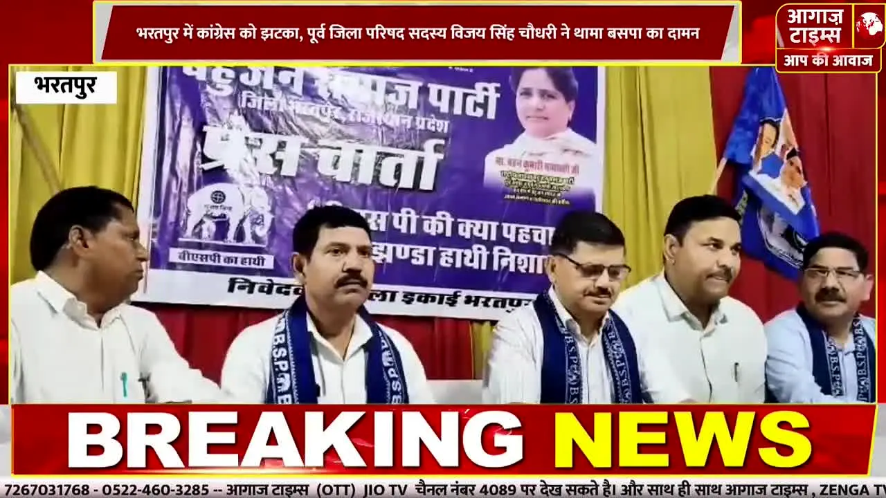 Aagaaz Times live