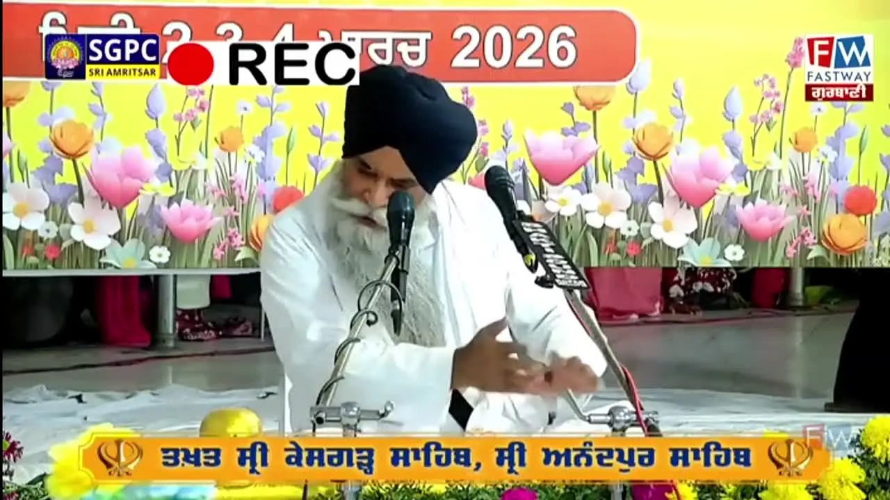 Anandpur Live live