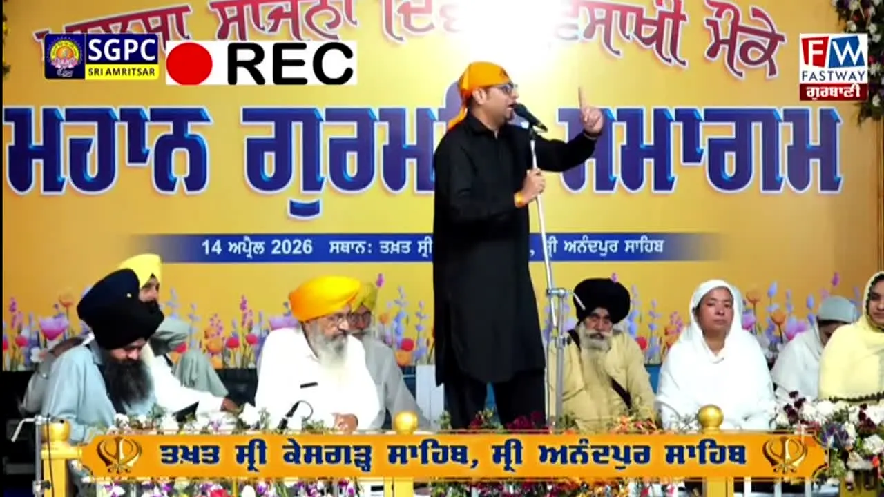 Anandpur Live en vivo