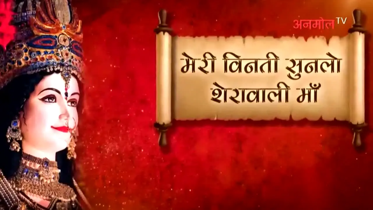 Anmol TV live