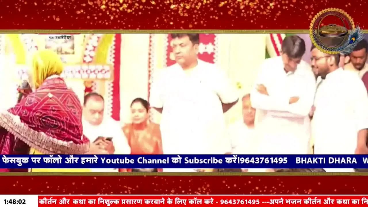 Bhakti Dhara live
