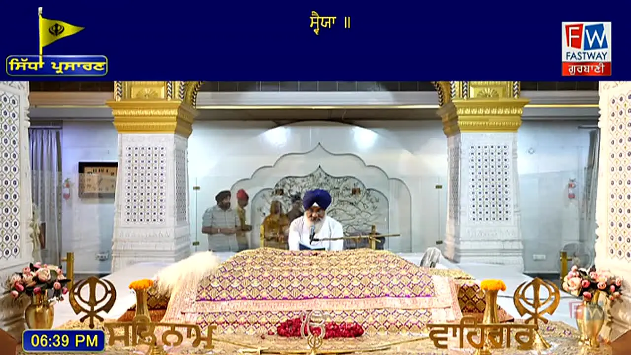 Dukhnivaran Patiala Live live