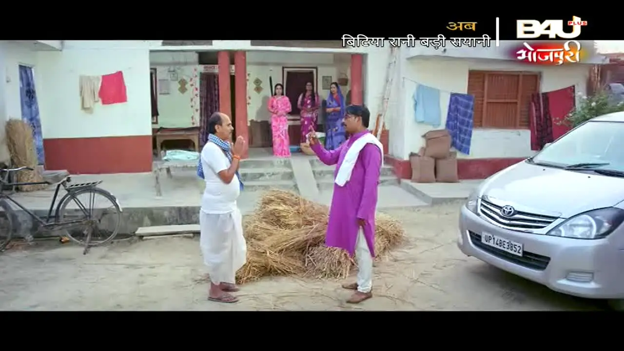 B4U Bhojpuri Plus live