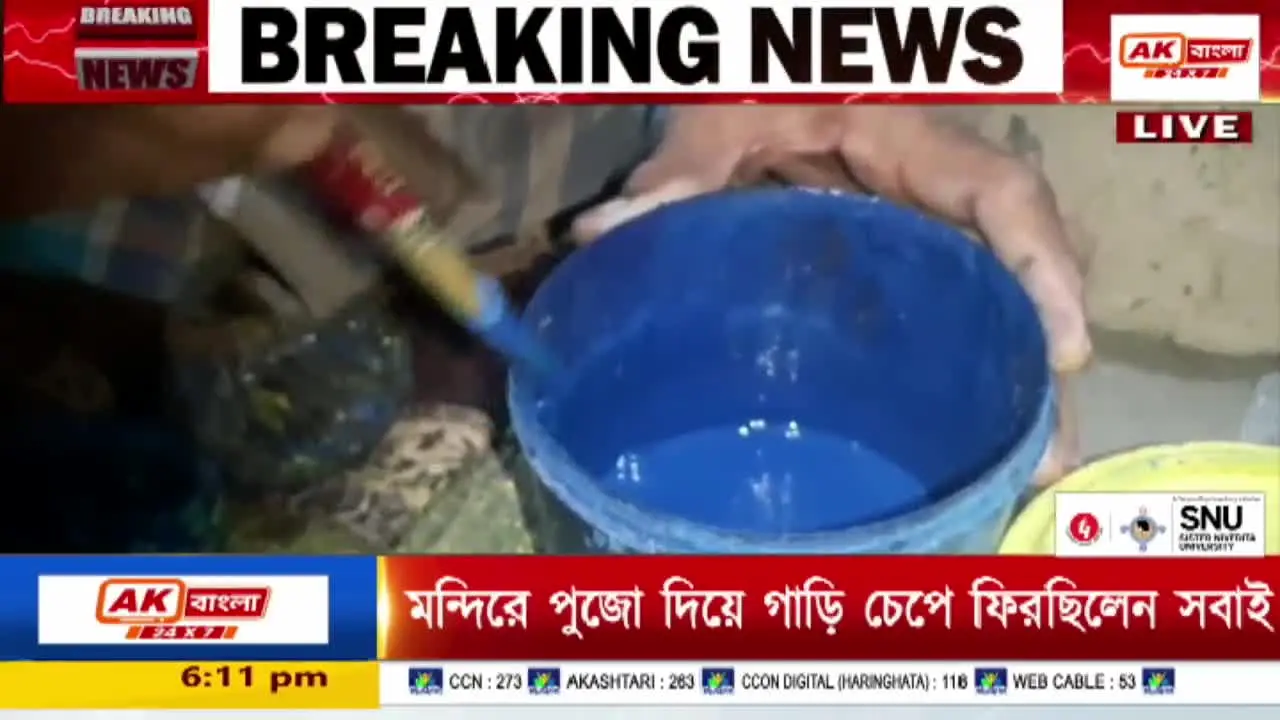Bangla Jago live