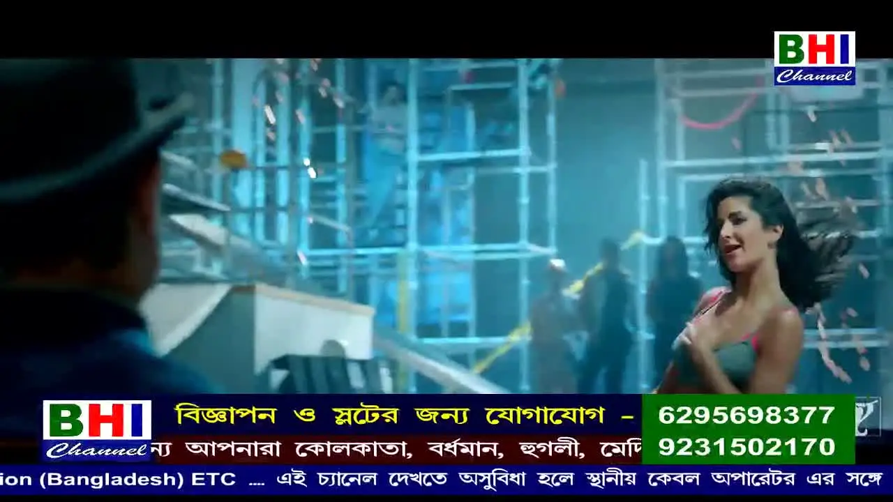 BHI Channel live