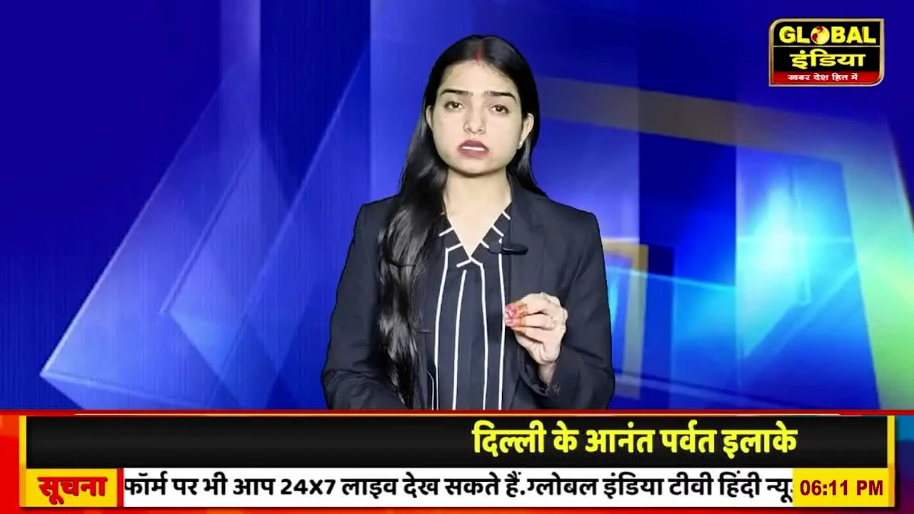 Global India en vivo