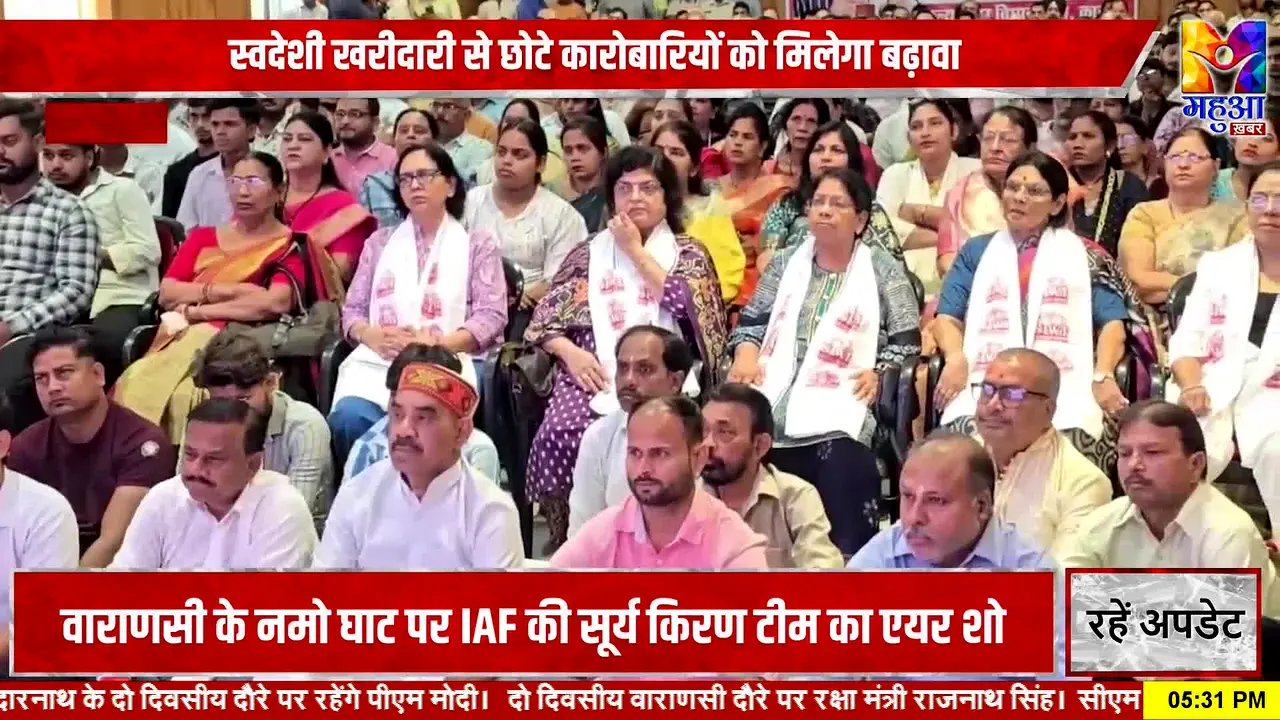 Mahua Khabar live