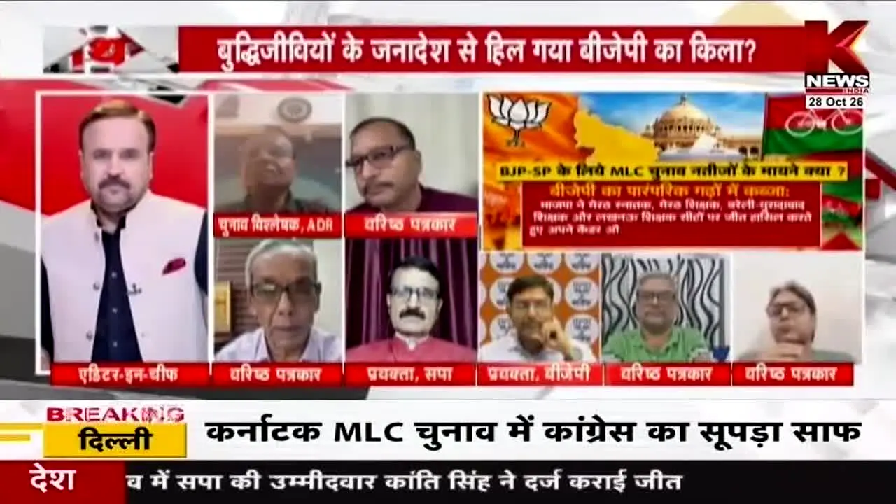 K News India live