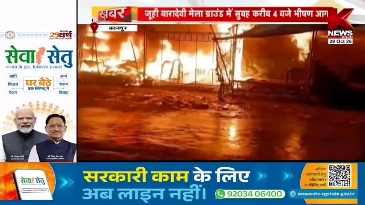 K News India live