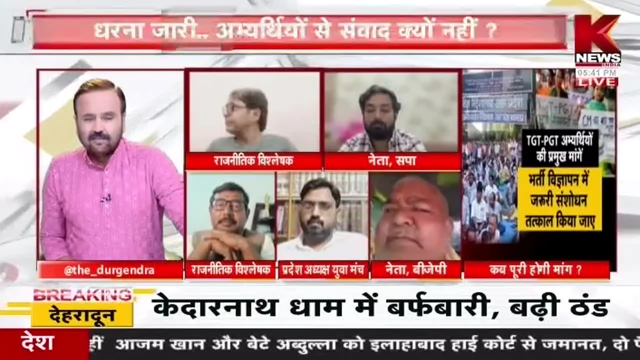 K News India live