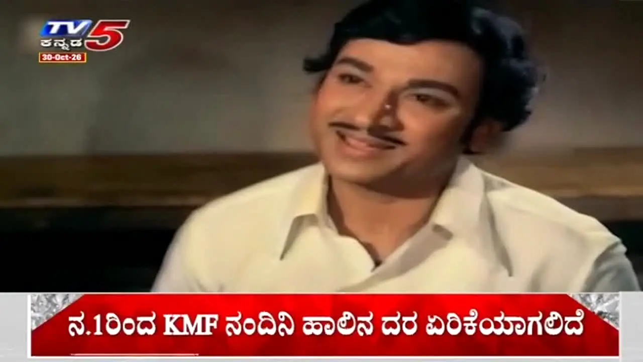 TV5 Kannada en vivo