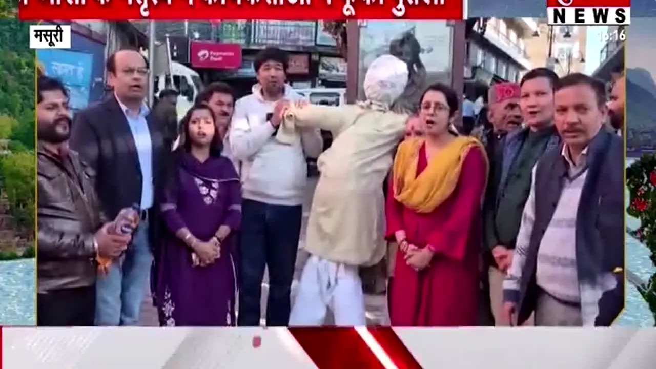 Sudarshan News live