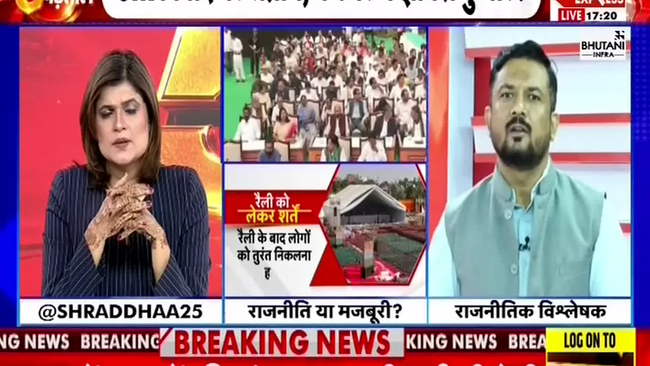 Bharat Express en direct