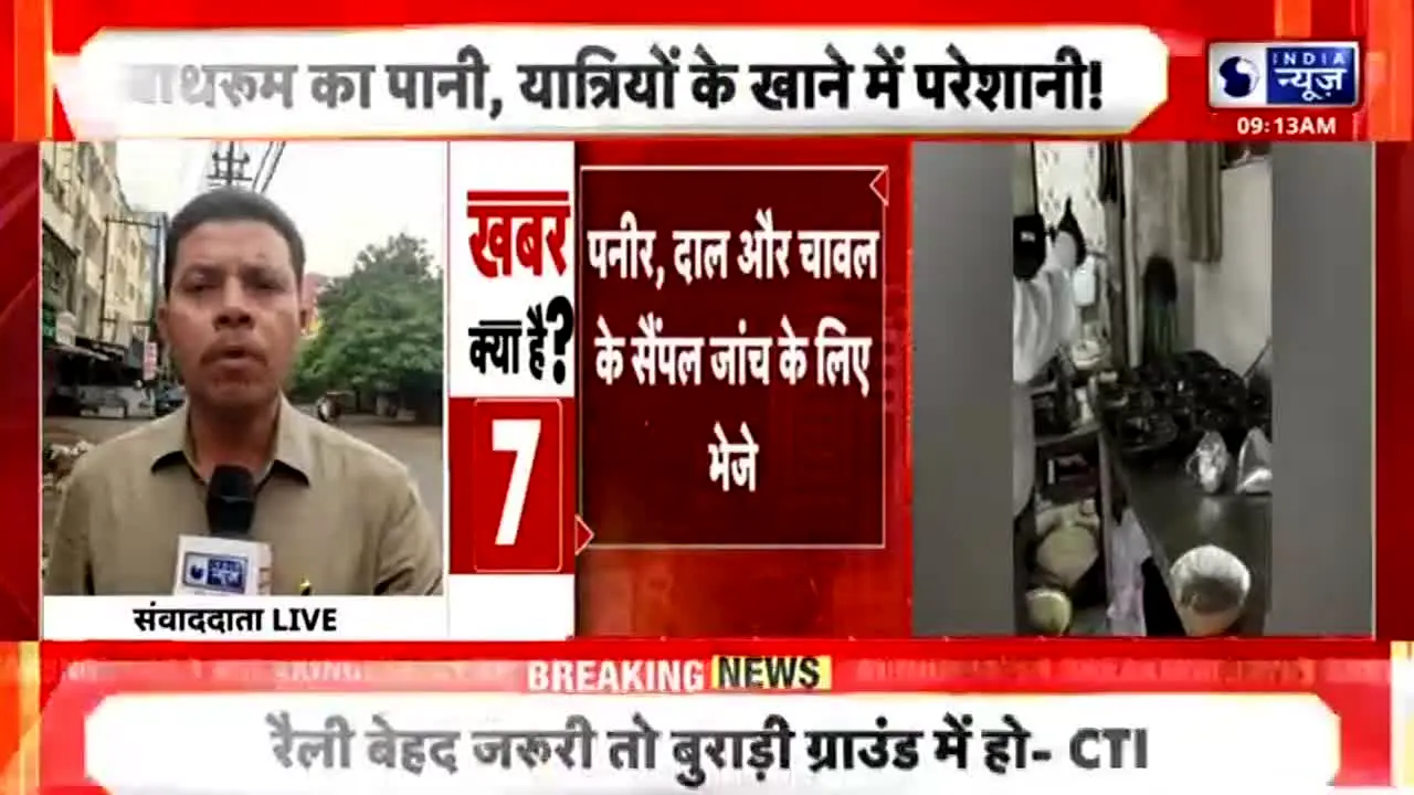 India News live