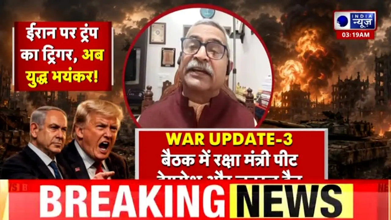 India News live
