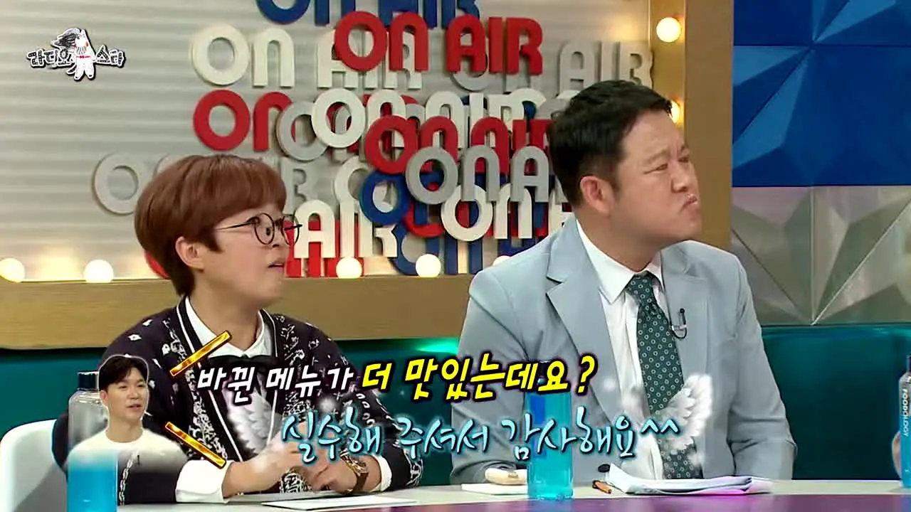 MBC 라디오스타 live